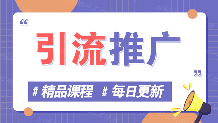 图片-飞云客优网