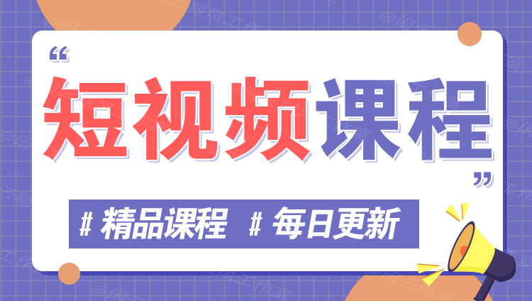 图片-飞云客优网