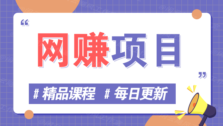 图片-飞云客优网