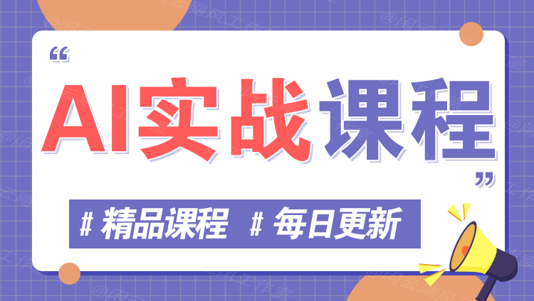 图片-飞云客优网