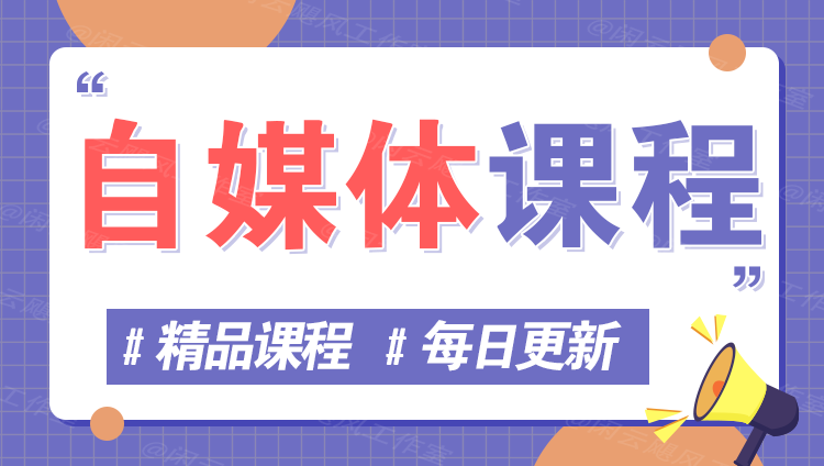 图片-飞云客优网
