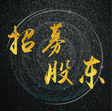 招募想创业的朋友，一起打造属于我们的平台-飞云客优网