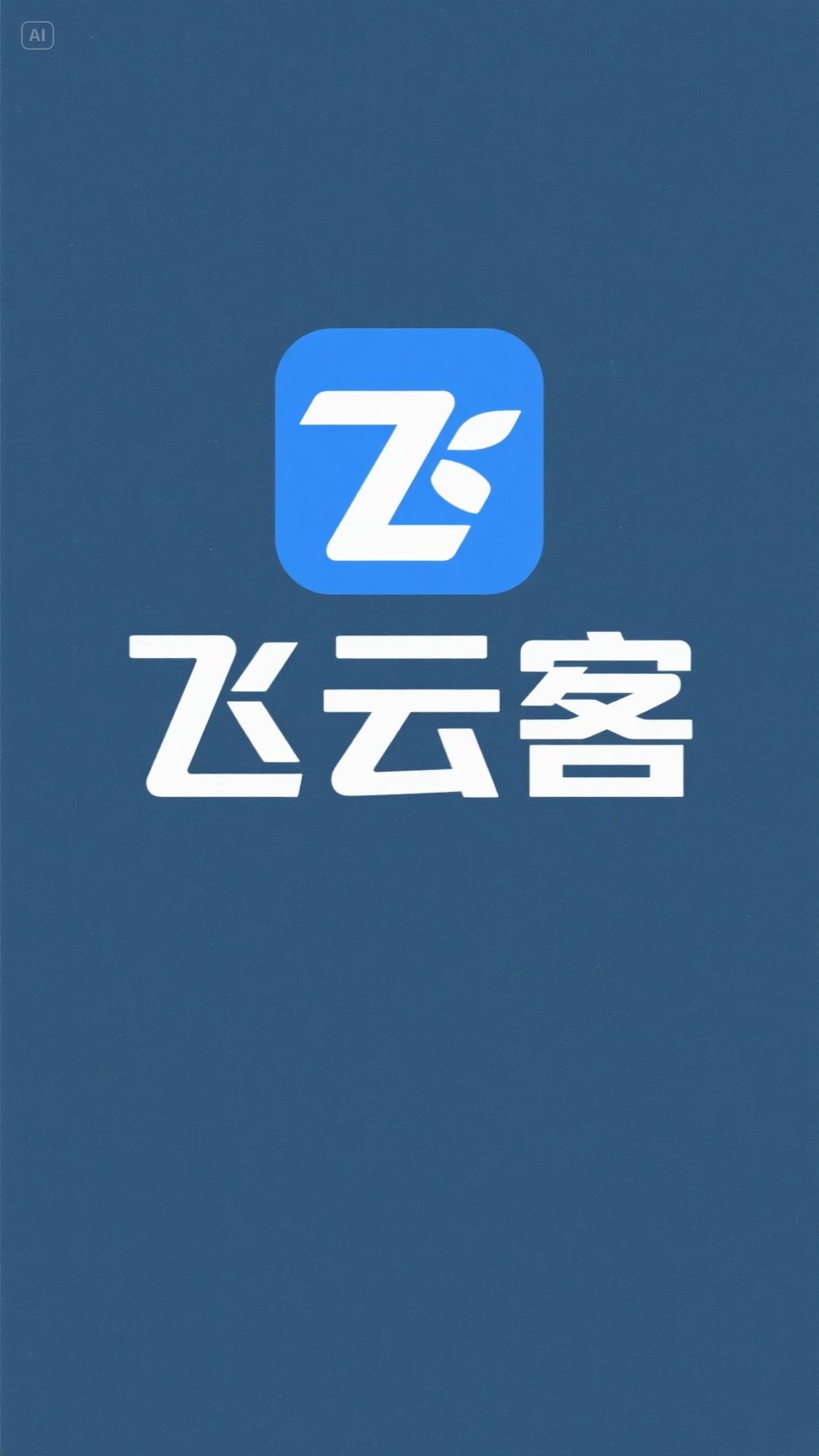 飞云客的头像-飞云客优网