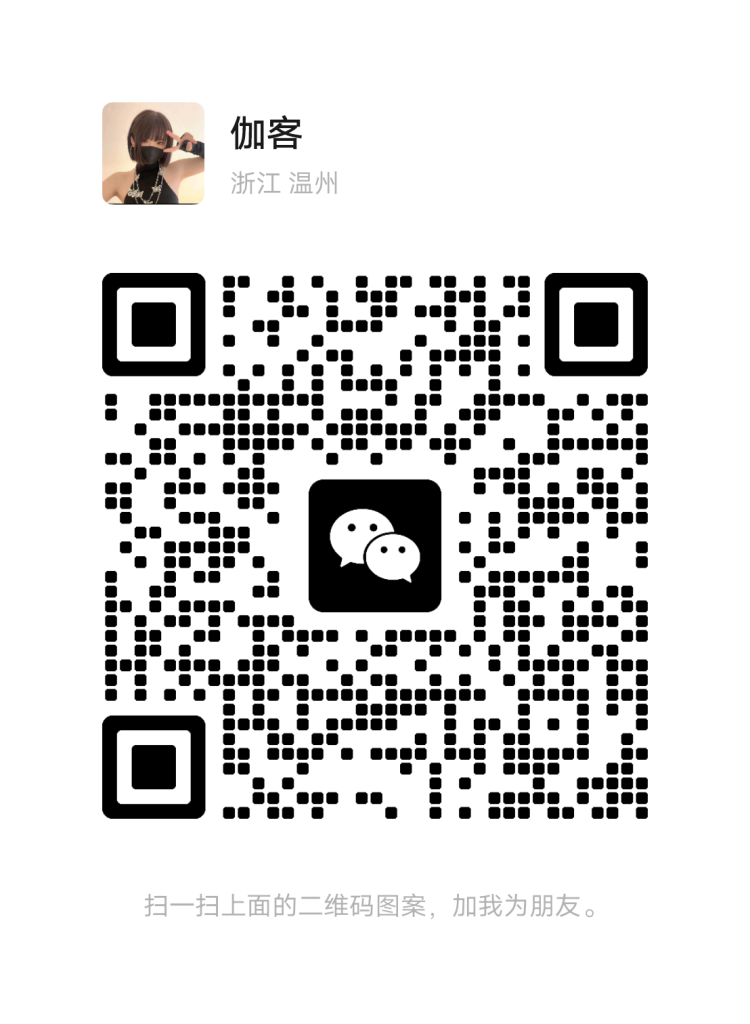 飞云客优网【VIP会员专属交流群】-飞云客优网